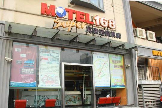 Motel Hefei Railway Station Shengli Road מראה חיצוני תמונה